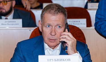 Очередное заседание Законодательного Собрания Оренбургской области